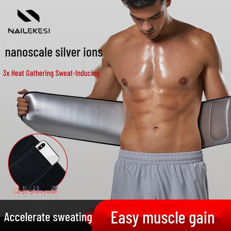 NAILEKESI Unisex Sports Sweat Waist Trimmer Belt