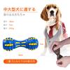 AUSCAT Dog Teeth Dental for Large and Medium Dumbbell Set of 2 Toy, Chew, Brush, Toy, Durable, Sound-Proof, Dogs,