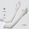 Hengyuanxiang Sun Protection Ice Silk Sleeves HYX020ST