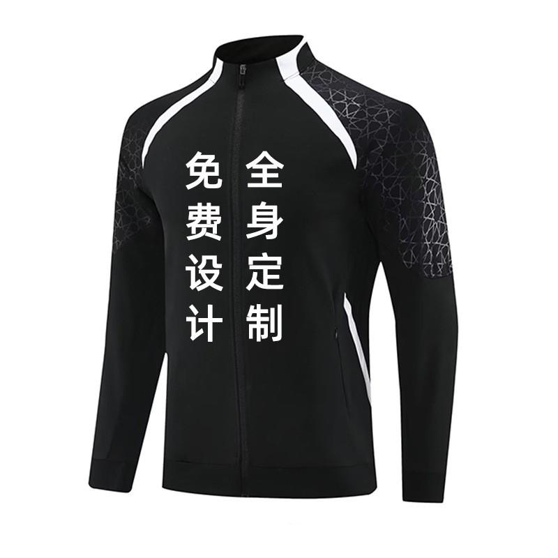 Adult Half-Zip Training Jacket Striped Sports Top Football Basketball Running Gym Unisex Winter