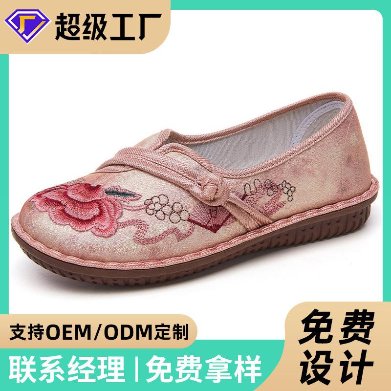 JinshiyuanShu Women's single shoes casual shoes processing custom ethnic embroidered cloth shoes shallow mouth one pedal women's shoes mother shoes