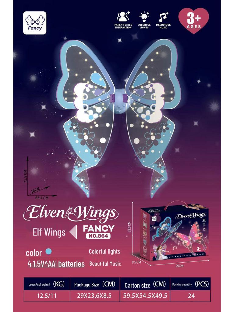 Children's Electric Luminous Angel Fairy Butterfly Wings for Festival Parties