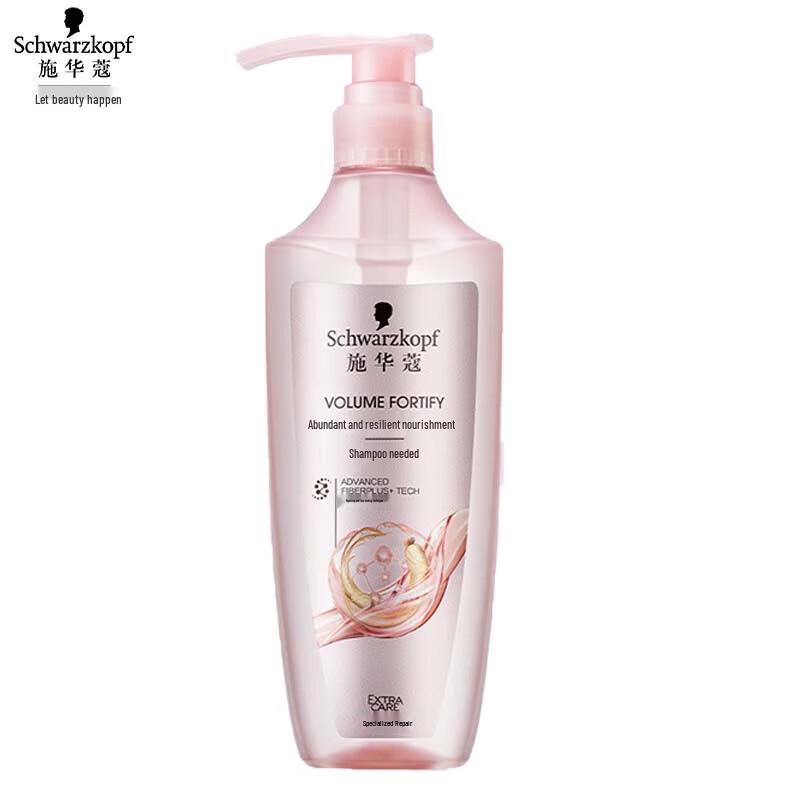 Schwarzkopf Volumizing & Strengthening Shampoo