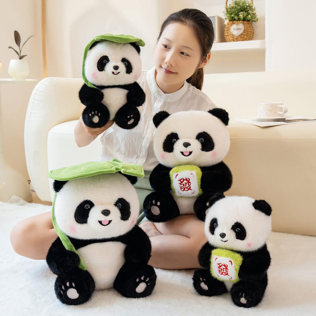 He Hua Panda Doll Leaves And Wealth Design Childrens Animal Plush Gift Toys