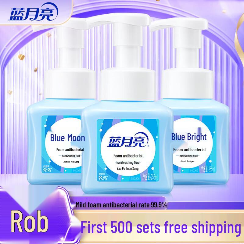Blue Moon Antibacterial Foaming Hand Soap