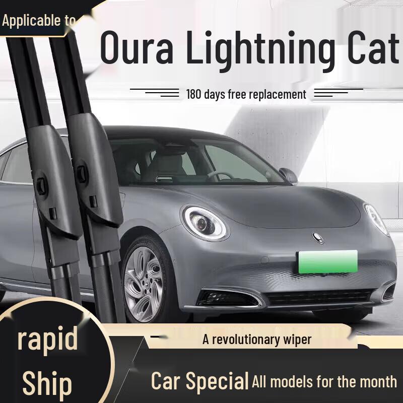 Frameless Wiper Blade - Compatible with Haval H6, Fengjun, Great Wall H2, H9, M4, H5, F7, M6, Big Dog Models