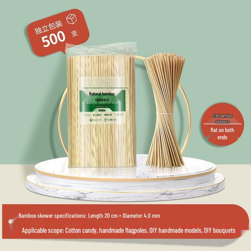 

Two-Ended Flat Bamboo Skewers