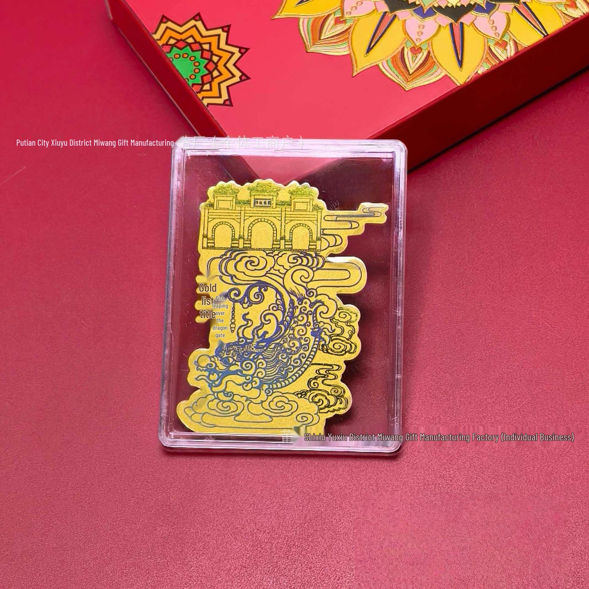 999 Pure Gold Success Charm: Exam Pass Mobile Sticker – Fish Leaping Over Dragon Gate Design