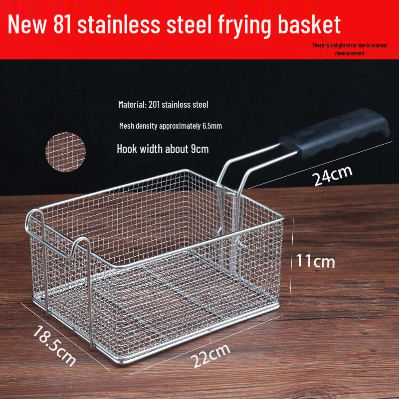 OEING Commercial Deep Fryer Basket