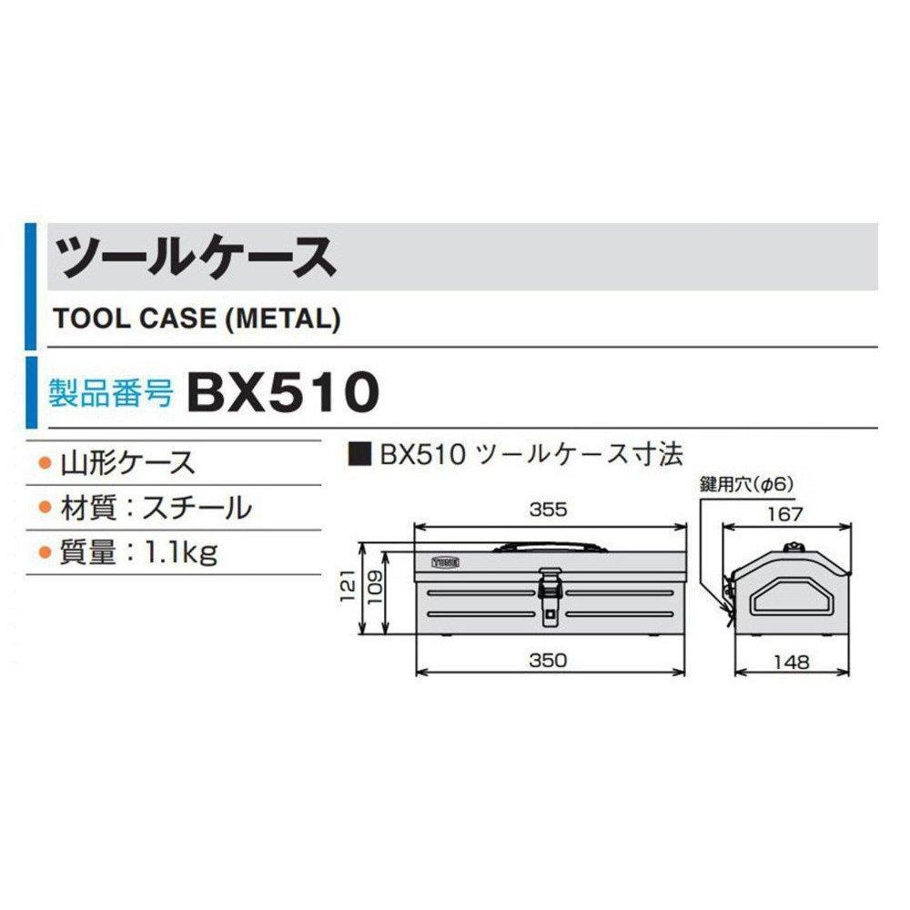 TONE Tool Case BX510 Red