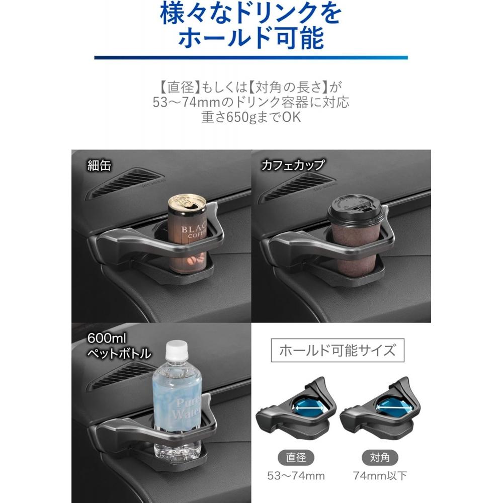 Car Mate Drink Holder Set Driver Seat Passenger Seat Console Mount Smoke Nz