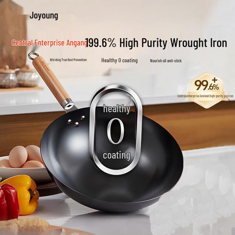 Joyoung Non-Coated Iron Wok