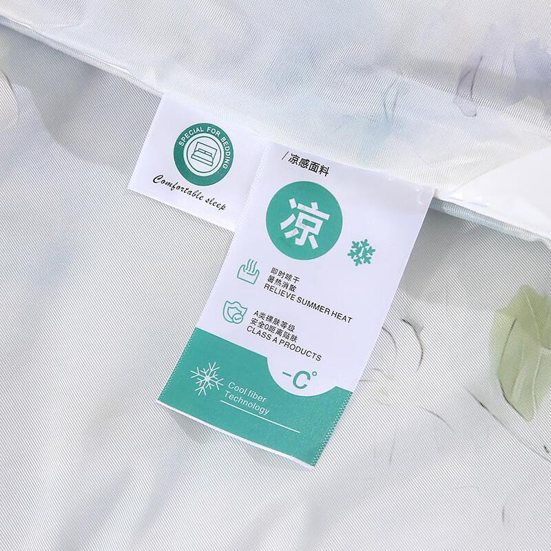 Youmengjiaju Ice Silk Cooling Summer Quilt