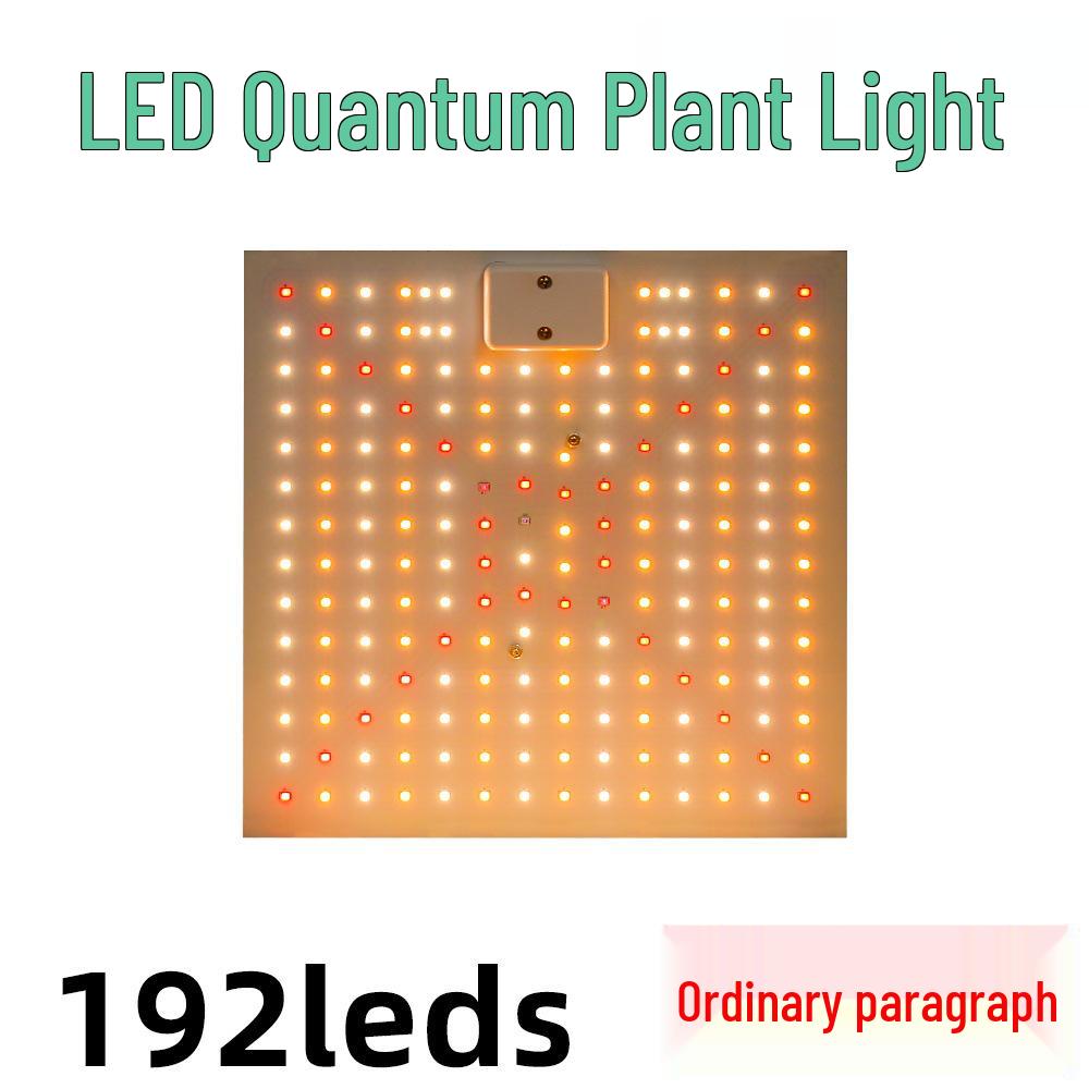 50W Full Spectrum LED Grow Light for Plants