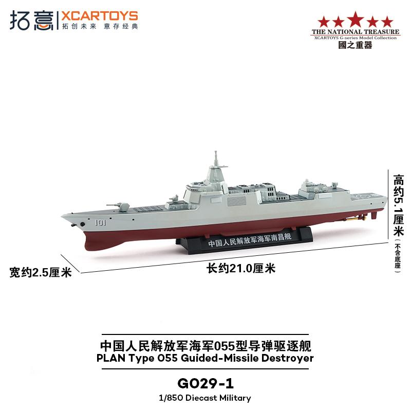 Xcartoys Great Power Heavy Missile Vehicle Parade Model of The Warrior 99A Tank Carrier Aircraft Alloy Toys Diecast Metal Model