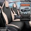 Accesorii pentru interiorul mașinii – Huse pentru scaune auto
