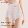 GUJIN High-Waist Tummy Control Cotton Underwear 3-Pack