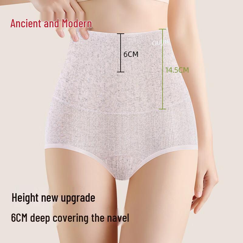 GUJIN High-Waist Tummy Control Cotton Underwear 3-Pack