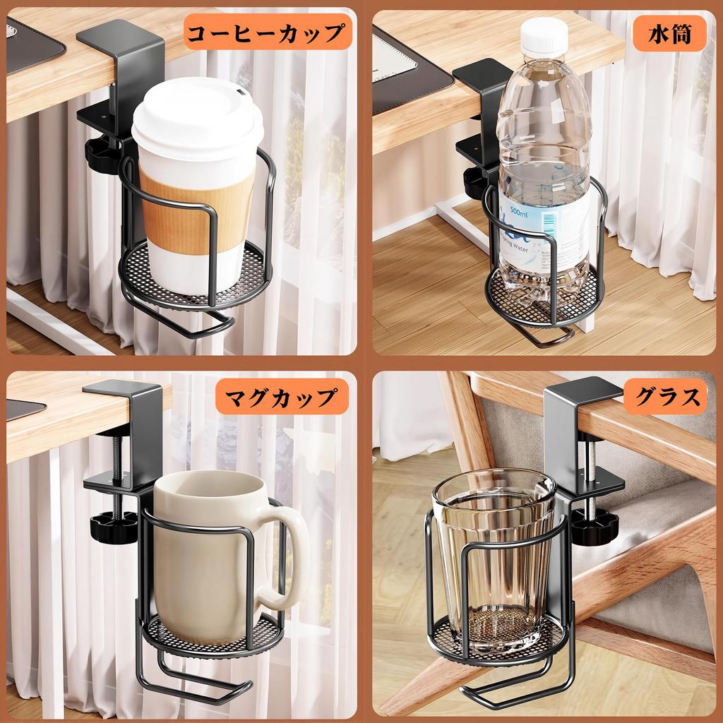 HAUZMENT Headphone Stand Cup Holder Desk Convenient Drink Desk Headset Earphone Strong Clamp Easy Installation 2-in-1 & - Organization, 360-Degree