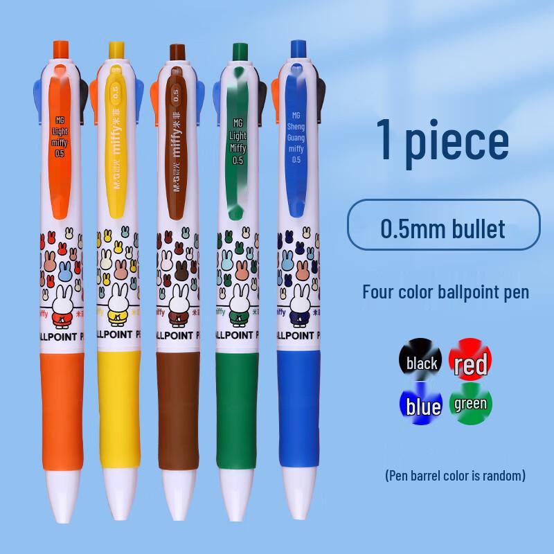 M&G Miffy 4-Color Retractable Ballpoint Pen
