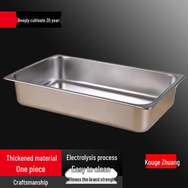 Commercial Thickened Stainless Steel Food Pan