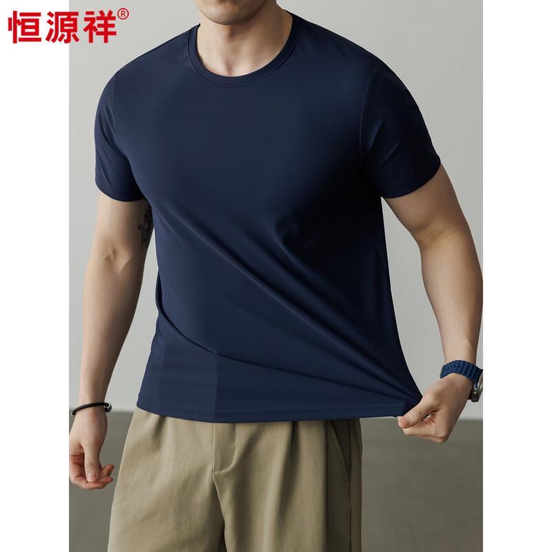 Hengyuanxiang Men s Cool-Touch Short Sleeve T-Shirt 2XL