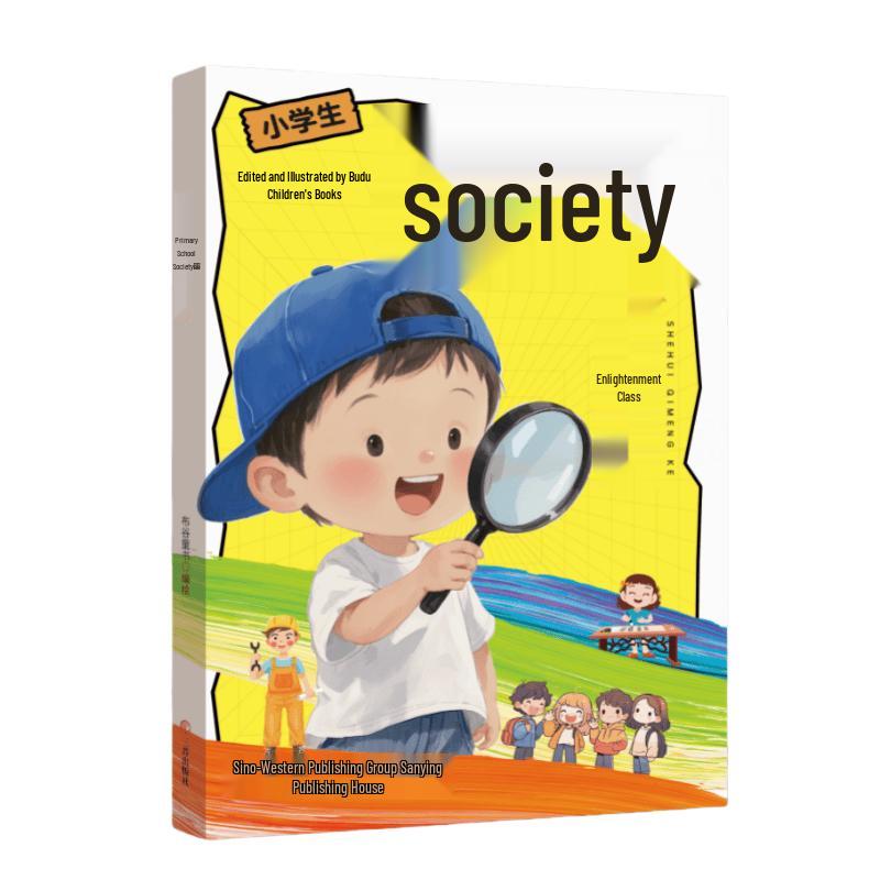 Children s Holistic Development Book Series