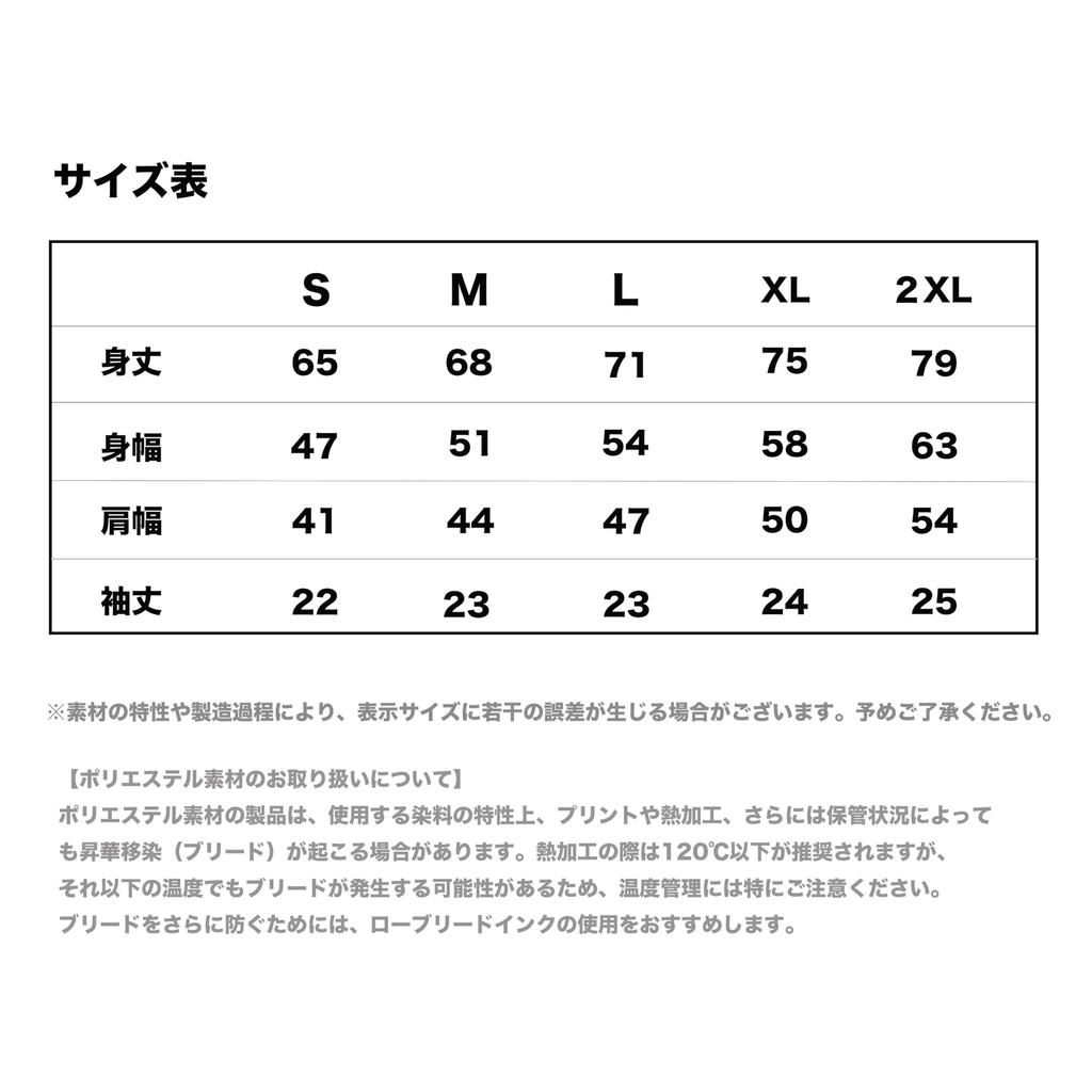 MOUNT Fuji Polo Shirt Souvenir Shizuoka Yamanashi Short Sleeve One Point [THE FUJI] Mt.