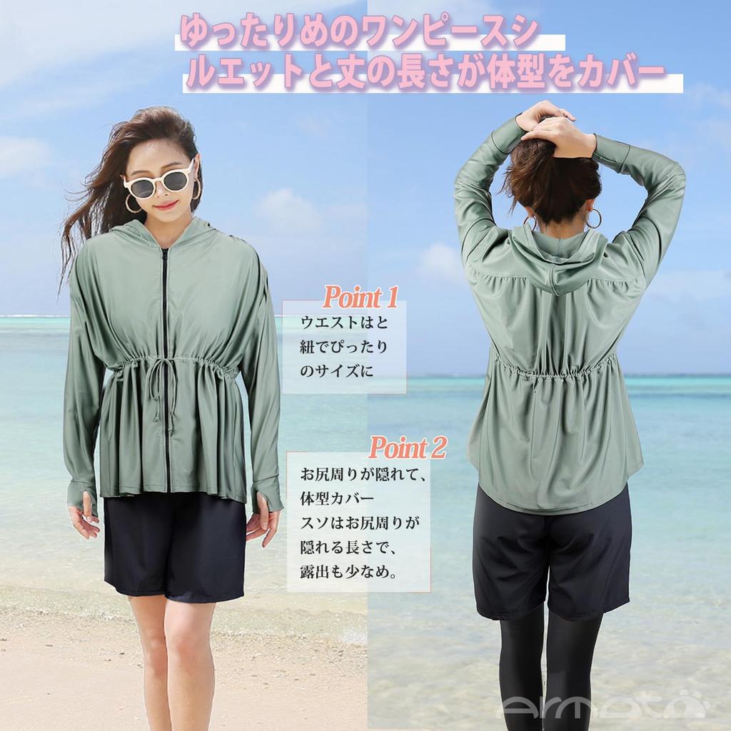 ARMOTO Women's 5-Piece Tankini Set with Shirt-Style Hoodie and Rash Guard, High Neck, and Fitness Swimsuit for Women