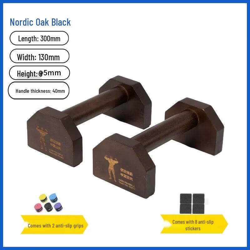 

Solid Wood Adjustable Push-up Bars