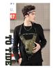 Men's Multifunctional Outdoor Cycling Leg & Chest Bag