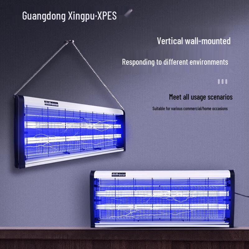 XPES Electronic Mosquito & Insect Killer Lamp