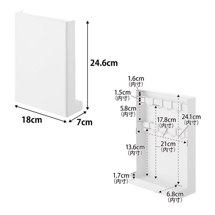 Yamazaki Key Hook Stand 2-Tier White W18xD7xH24.6cm Tower 10340