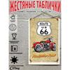 Vintage Metal Poster Motorcycle Decor 20x30 Cm