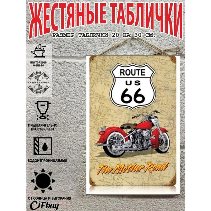 Vintage Metal Poster Motorcycle Decor 20x30 Cm