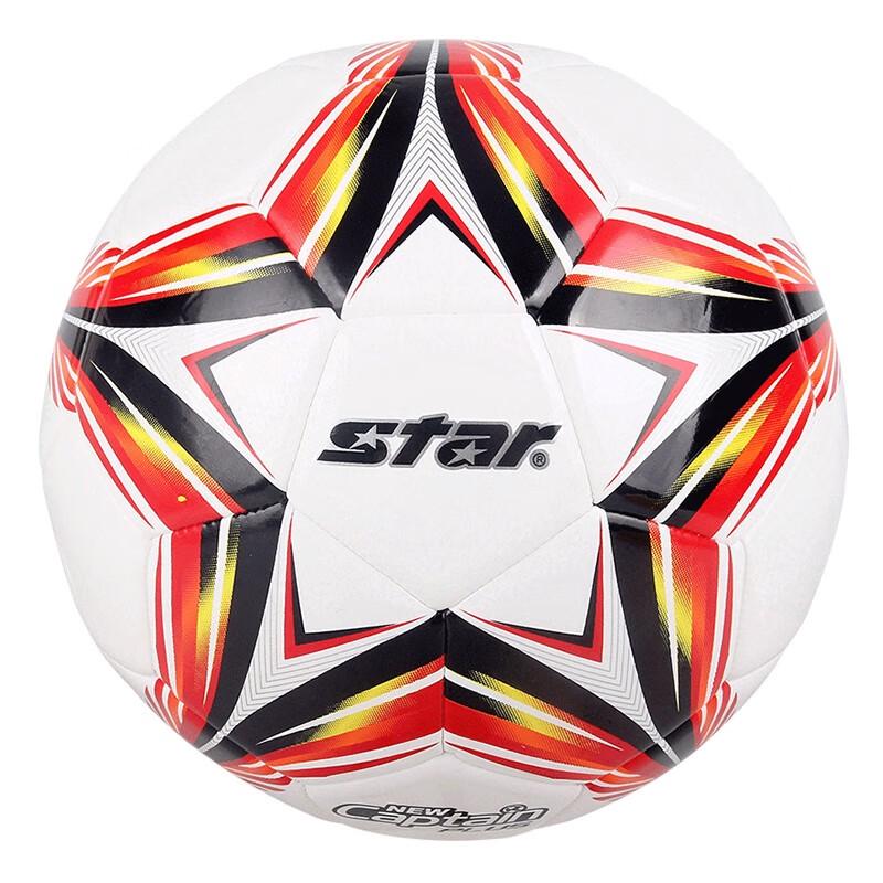 Star Size 4 Youth Soft Training Football