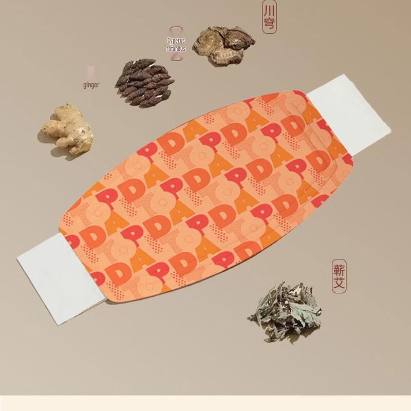 Zhuohu Mugwort Heating Belly and Waist Belt