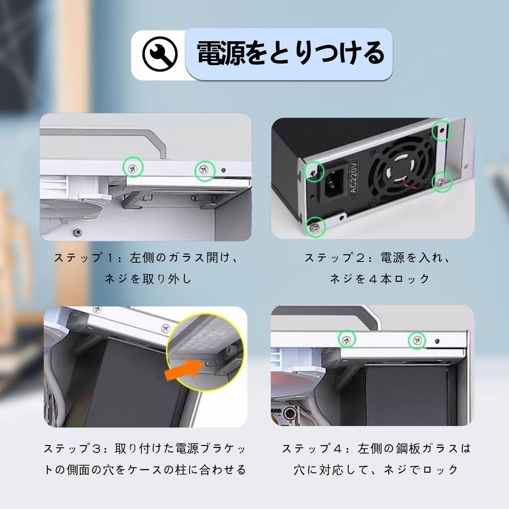 PC PC Klarglas Mini-Typ Gehäuse, Midi-Tower Gehäuse, Modell, Micro-ATX, schwarz,