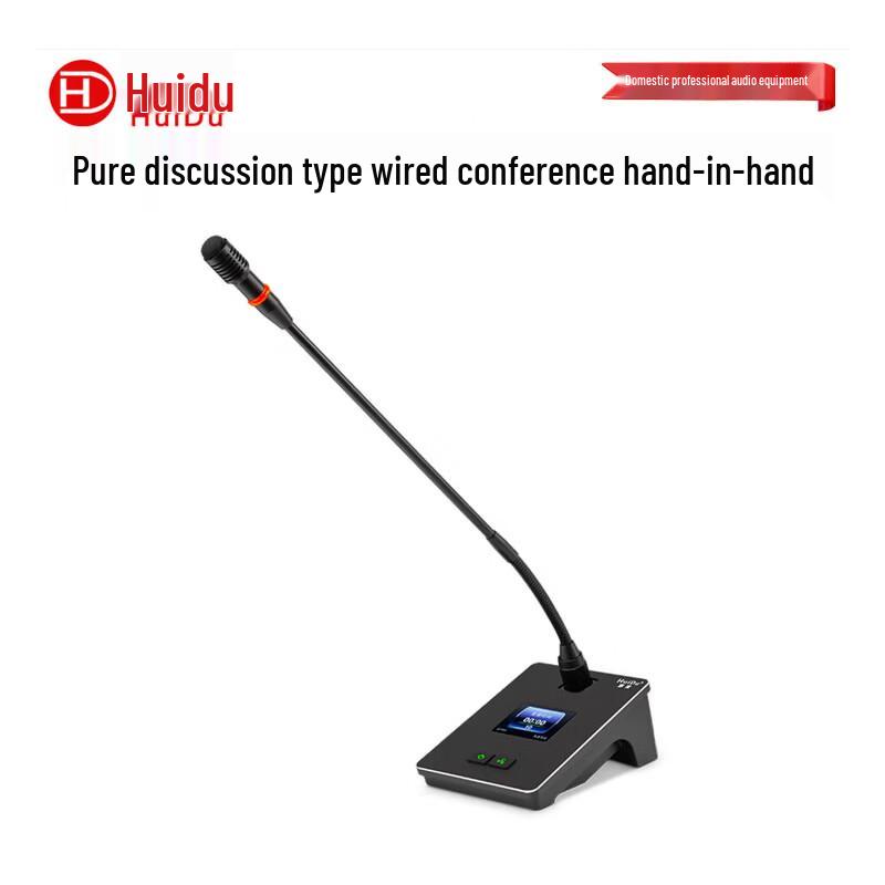 HuiDu YA-301C Professional Gooseneck Conference Microphone (CN version)