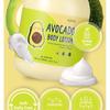 Esfolio Avocado Body Lotion