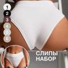 Culottes – Bikinis, brésilien, hipsters, slips et rétro