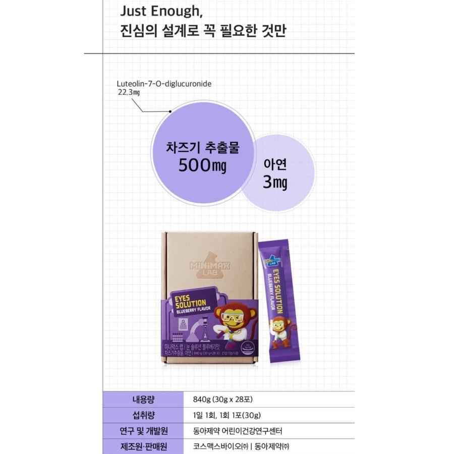 [Minimax Lab] Ögonlösning Blåbärssmak 28 dagars förbrukning Koreansk hälsokost
