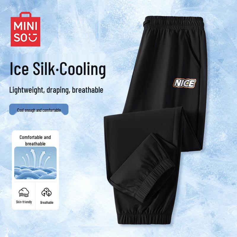 MINISO Men's Nine-Point Ice Silk Jogger Pants