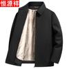 Hengyuanxiang Men's Winter Detachable Liner Jacket