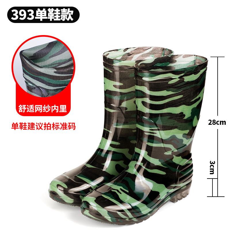 beef tendon sole camouflage rain shoes men's tall tube non-slip long tube thickened velvet men