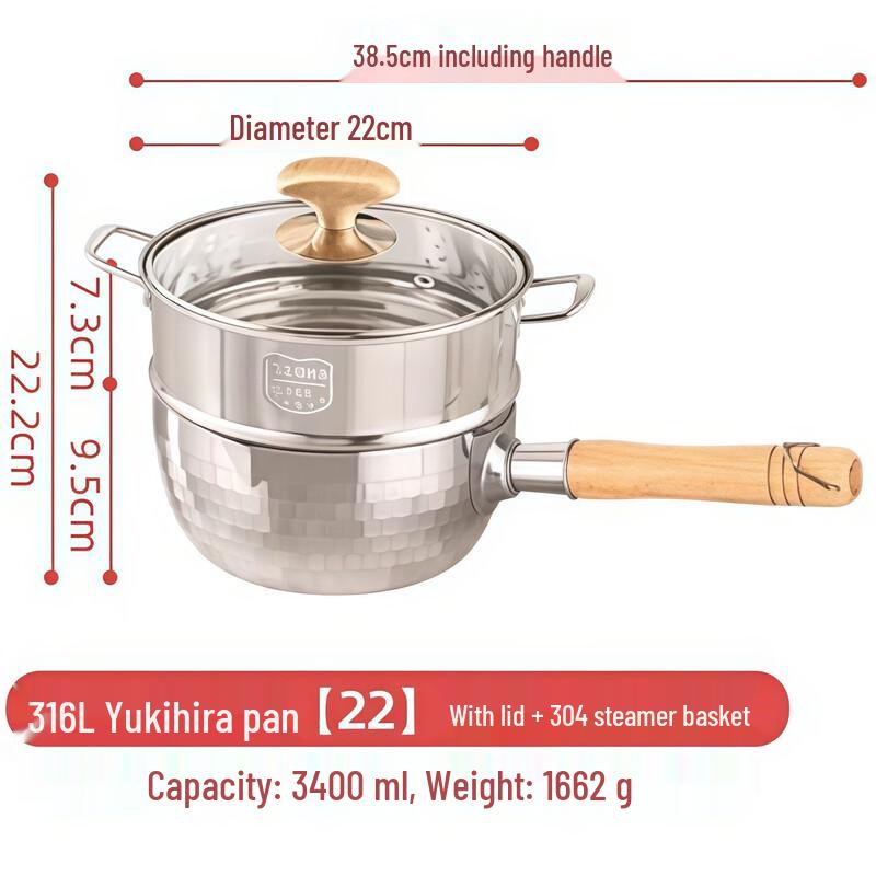 316 Stainless Steel Yukihira Saucepan