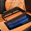 For BYD Sea Lion 07 EV Central Control Armrest Storage Box With Shock-Absorbing Pads No abnormal noise Car Interior Supplies