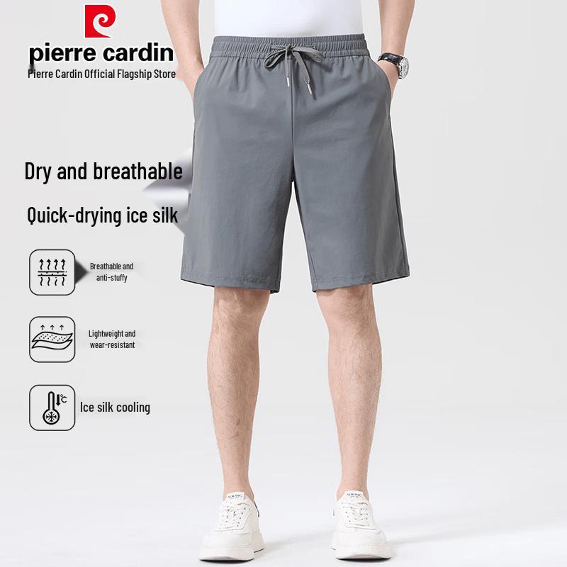 Pierre Cardin Men's Ice Silk Quick-Dry Athletic Shorts