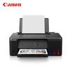 Canon G1831 Color Ink Tank Inkjet Printer