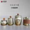 Pure Titanium Airtight Storage Jar Tea Coffee Spices Candy Portable Travel Mini Container